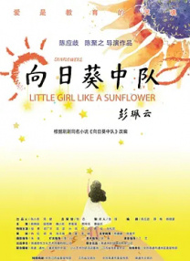 五月激情综合网